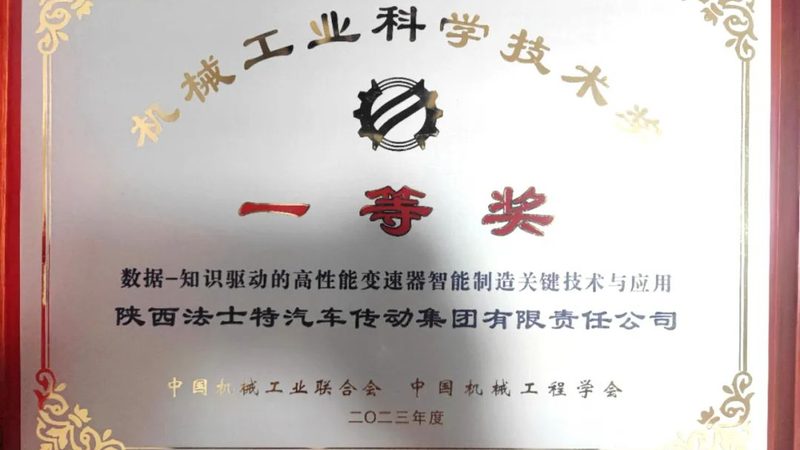 智能工厂改造，补贴申请攻略**